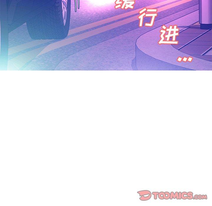 韩国漫画俏儿媳韩漫_俏儿媳-第18话在线免费阅读-韩国漫画-第33张图片