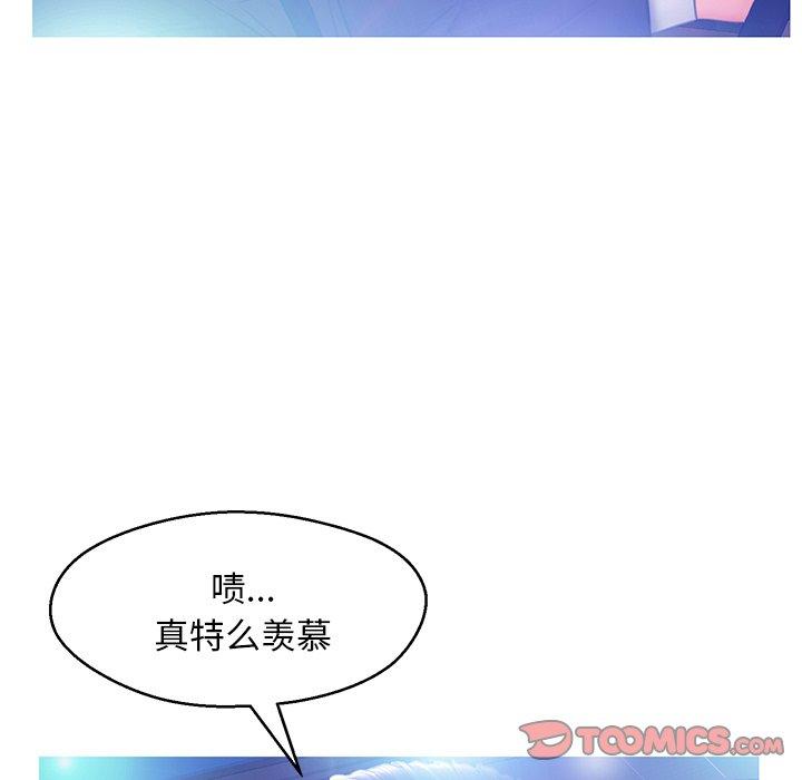 韩国漫画俏儿媳韩漫_俏儿媳-第18话在线免费阅读-韩国漫画-第39张图片