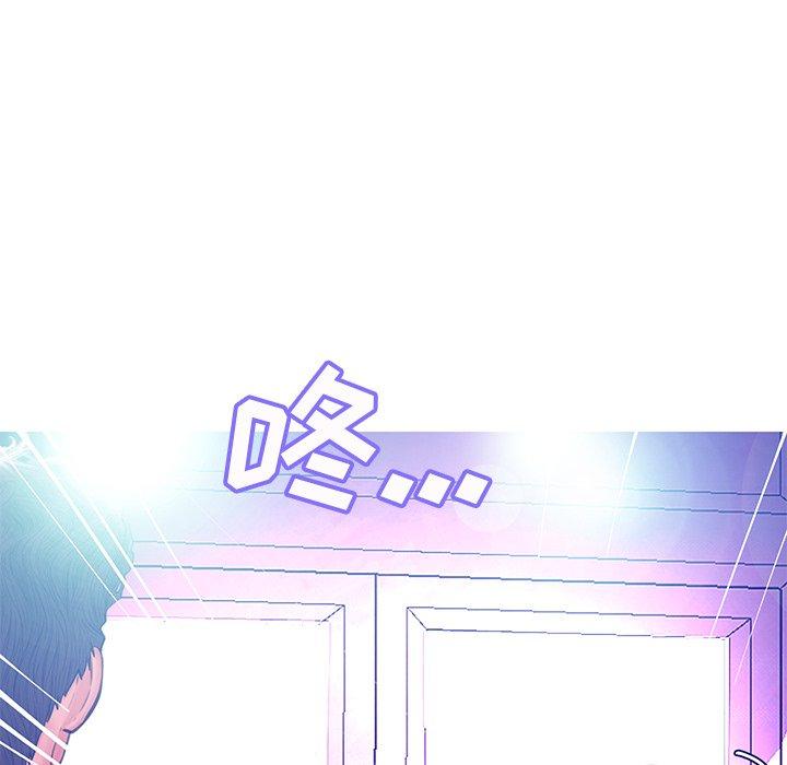 韩国漫画俏儿媳韩漫_俏儿媳-第18话在线免费阅读-韩国漫画-第43张图片