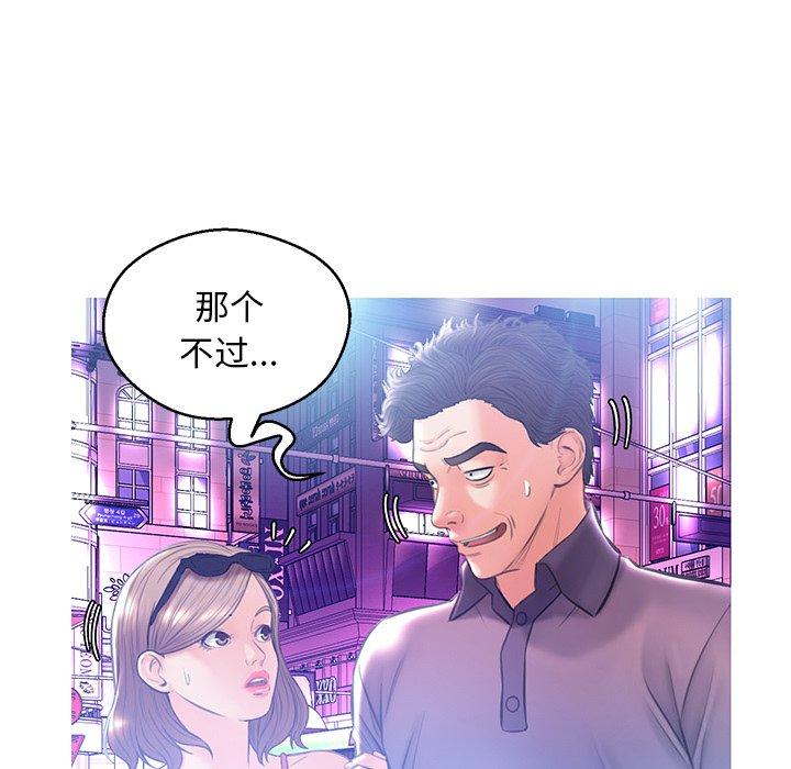 韩国漫画俏儿媳韩漫_俏儿媳-第18话在线免费阅读-韩国漫画-第52张图片