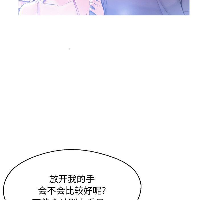 韩国漫画俏儿媳韩漫_俏儿媳-第18话在线免费阅读-韩国漫画-第53张图片