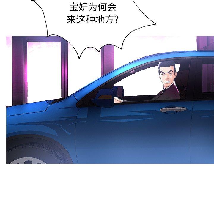 韩国漫画俏儿媳韩漫_俏儿媳-第18话在线免费阅读-韩国漫画-第58张图片