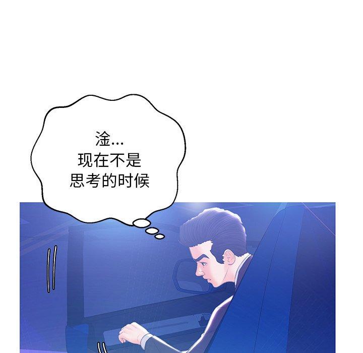 韩国漫画俏儿媳韩漫_俏儿媳-第18话在线免费阅读-韩国漫画-第65张图片