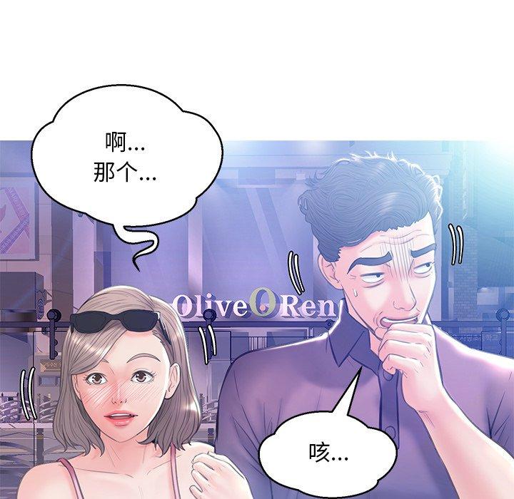 韩国漫画俏儿媳韩漫_俏儿媳-第18话在线免费阅读-韩国漫画-第73张图片