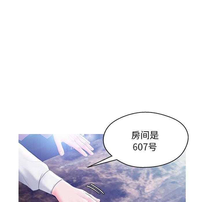 韩国漫画俏儿媳韩漫_俏儿媳-第18话在线免费阅读-韩国漫画-第88张图片