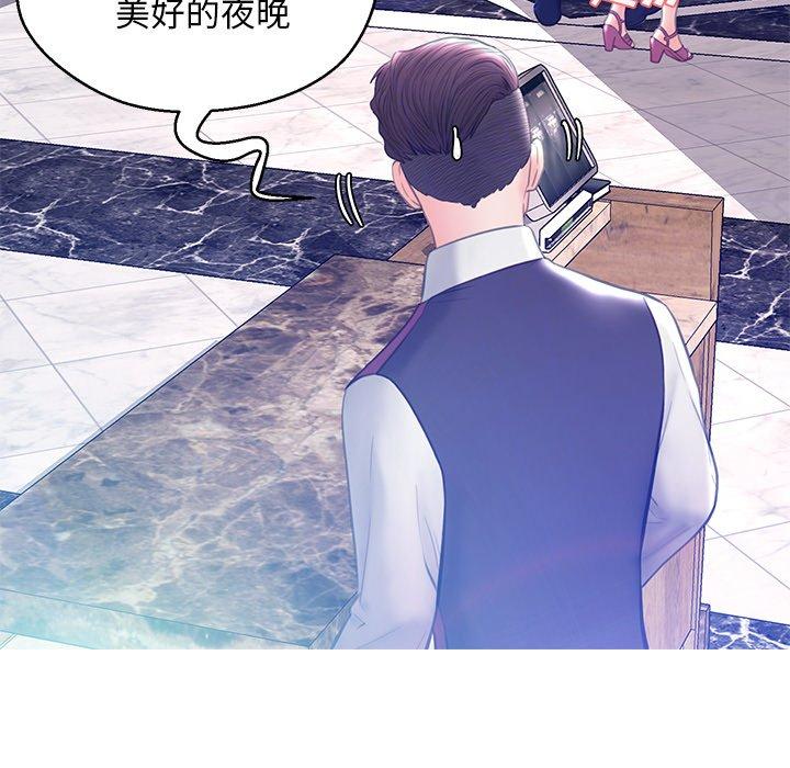 韩国漫画俏儿媳韩漫_俏儿媳-第18话在线免费阅读-韩国漫画-第91张图片