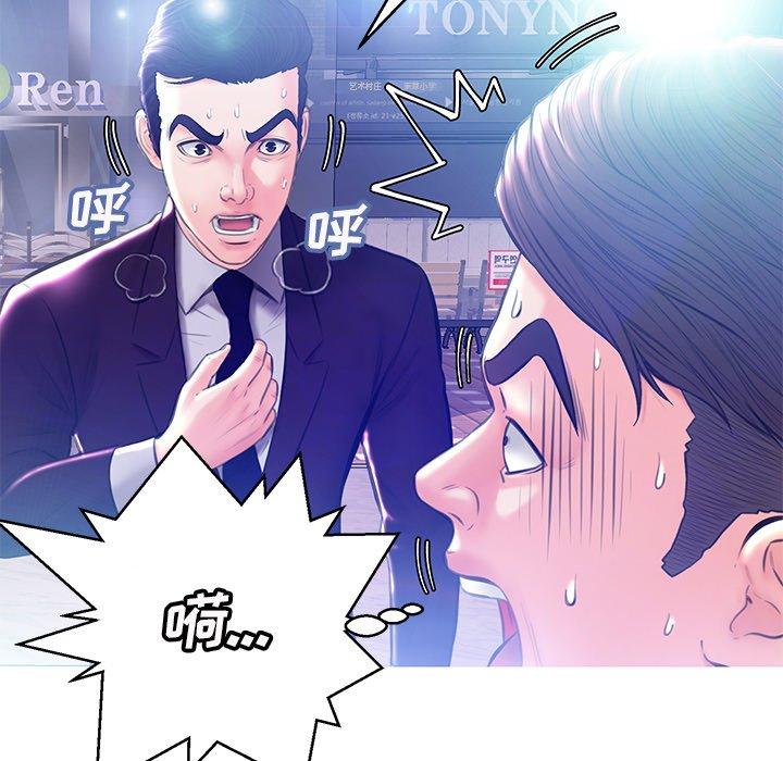 韩国漫画俏儿媳韩漫_俏儿媳-第18话在线免费阅读-韩国漫画-第102张图片