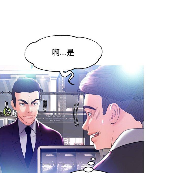 韩国漫画俏儿媳韩漫_俏儿媳-第18话在线免费阅读-韩国漫画-第108张图片