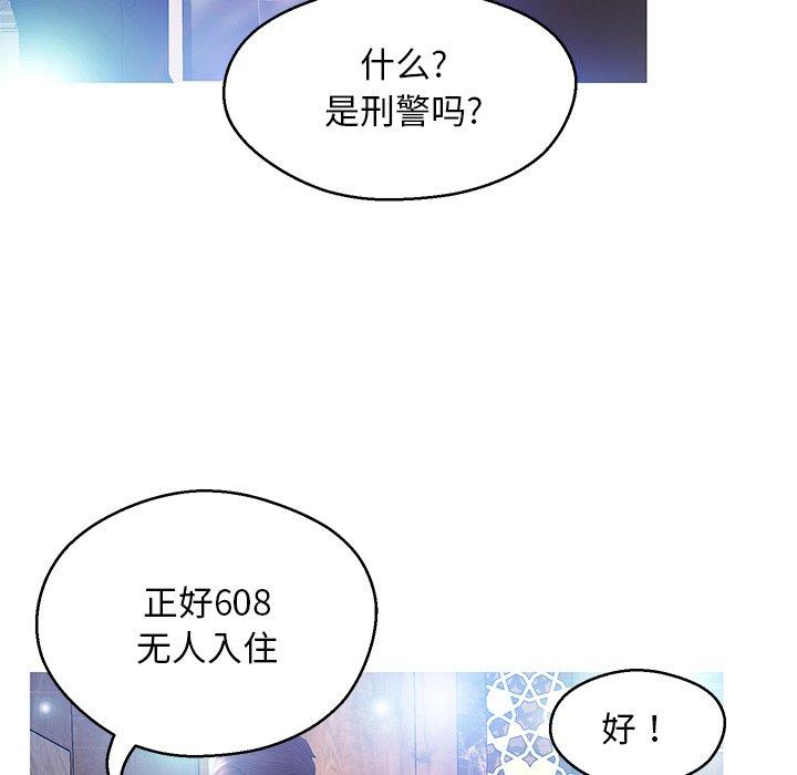 韩国漫画俏儿媳韩漫_俏儿媳-第18话在线免费阅读-韩国漫画-第109张图片