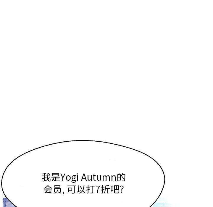 韩国漫画俏儿媳韩漫_俏儿媳-第18话在线免费阅读-韩国漫画-第115张图片