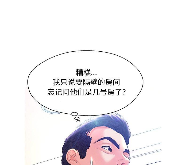 韩国漫画俏儿媳韩漫_俏儿媳-第18话在线免费阅读-韩国漫画-第127张图片