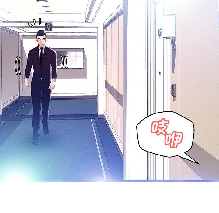 韩国漫画俏儿媳韩漫_俏儿媳-第18话在线免费阅读-韩国漫画-第130张图片