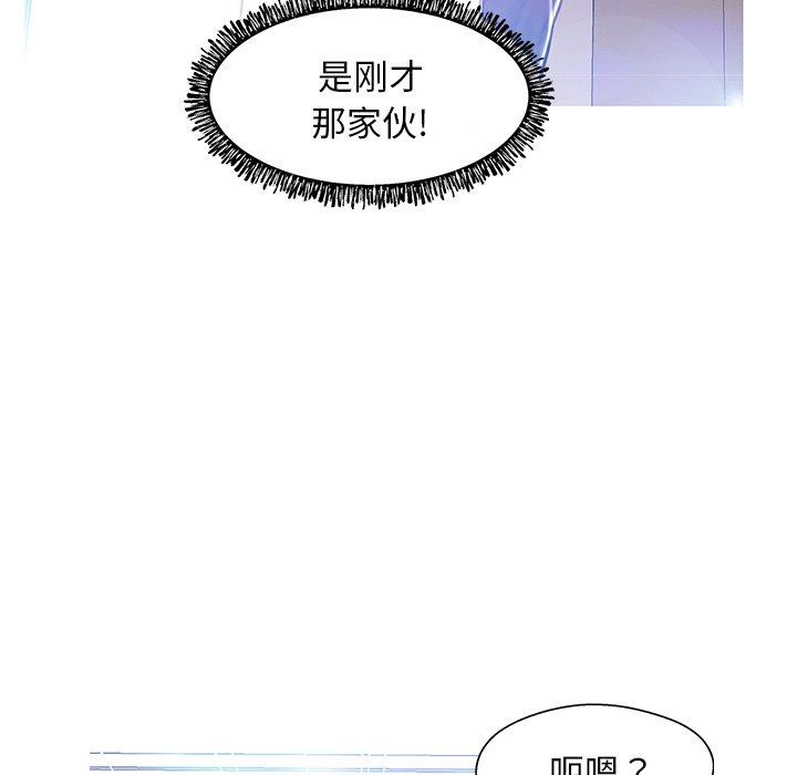 韩国漫画俏儿媳韩漫_俏儿媳-第18话在线免费阅读-韩国漫画-第134张图片