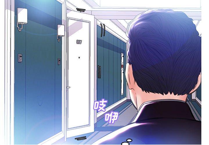 韩国漫画俏儿媳韩漫_俏儿媳-第19话在线免费阅读-韩国漫画-第4张图片