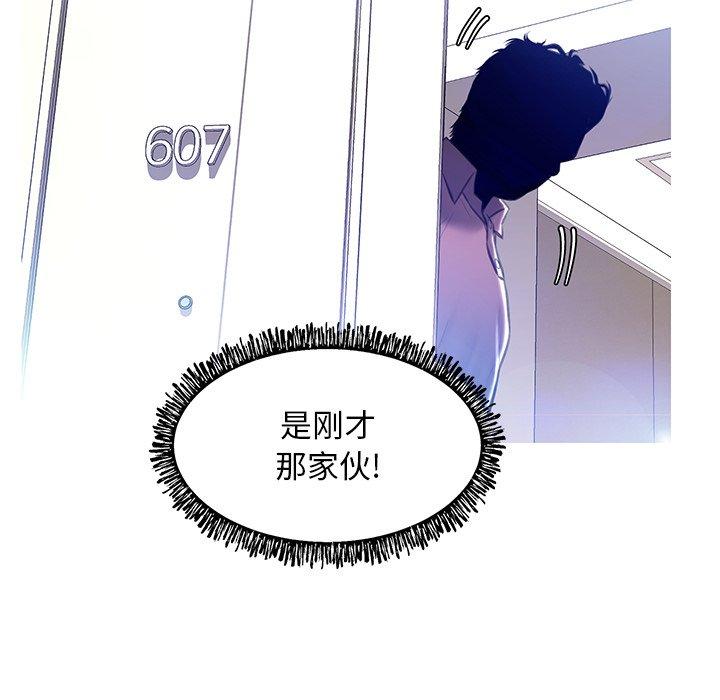 韩国漫画俏儿媳韩漫_俏儿媳-第19话在线免费阅读-韩国漫画-第6张图片