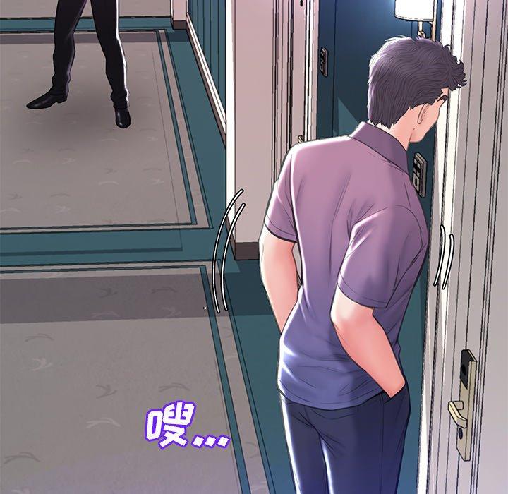 韩国漫画俏儿媳韩漫_俏儿媳-第19话在线免费阅读-韩国漫画-第22张图片