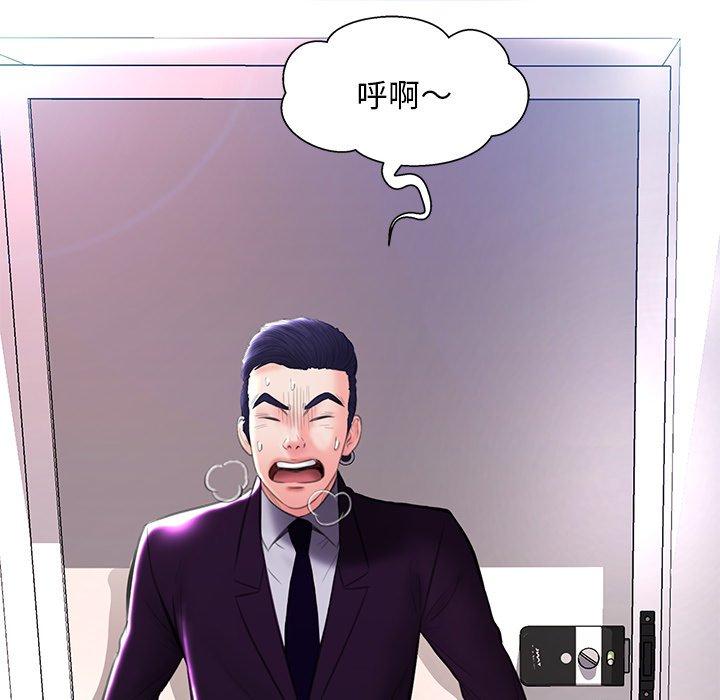 韩国漫画俏儿媳韩漫_俏儿媳-第19话在线免费阅读-韩国漫画-第37张图片