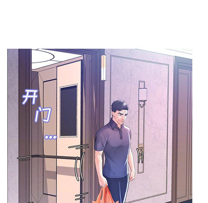 韩国漫画俏儿媳韩漫_俏儿媳-第19话在线免费阅读-韩国漫画-第47张图片