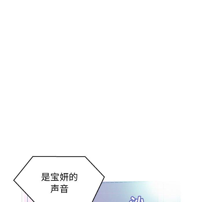 韩国漫画俏儿媳韩漫_俏儿媳-第19话在线免费阅读-韩国漫画-第54张图片