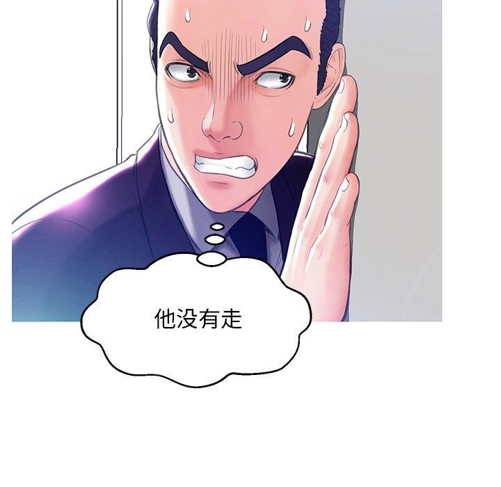 韩国漫画俏儿媳韩漫_俏儿媳-第19话在线免费阅读-韩国漫画-第61张图片