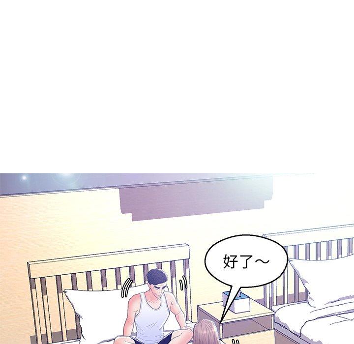 韩国漫画俏儿媳韩漫_俏儿媳-第19话在线免费阅读-韩国漫画-第62张图片