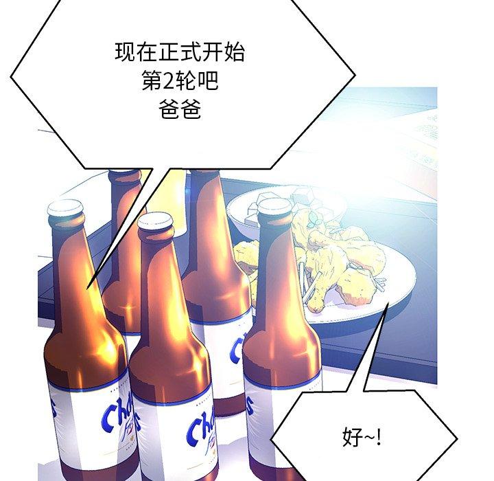 韩国漫画俏儿媳韩漫_俏儿媳-第19话在线免费阅读-韩国漫画-第64张图片