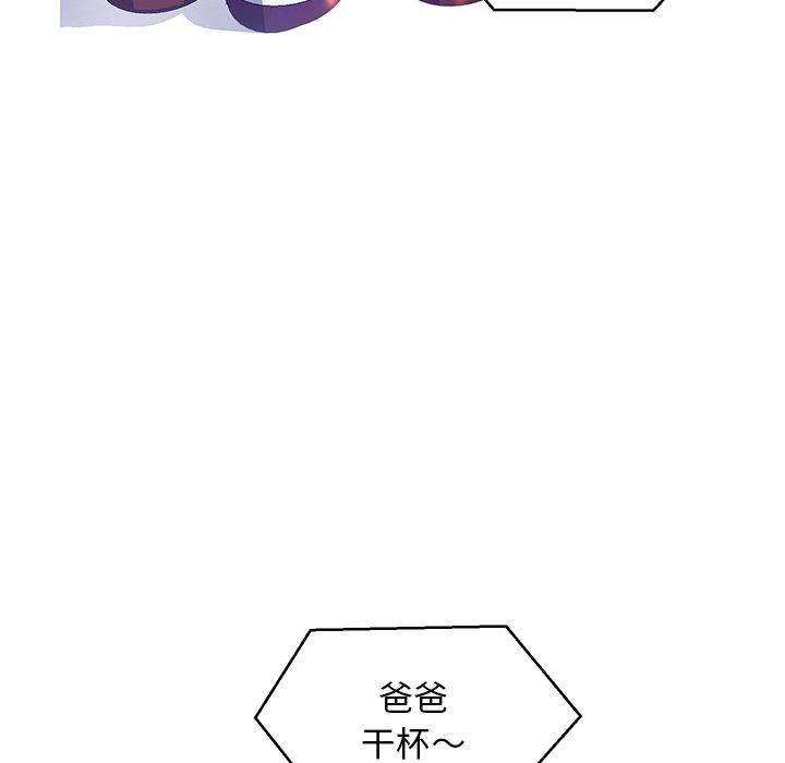 韩国漫画俏儿媳韩漫_俏儿媳-第19话在线免费阅读-韩国漫画-第65张图片