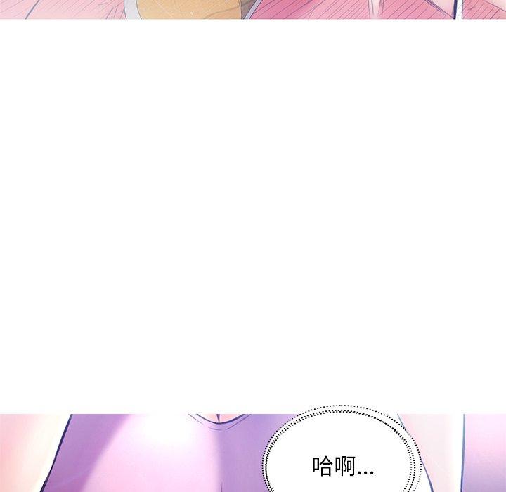 韩国漫画俏儿媳韩漫_俏儿媳-第19话在线免费阅读-韩国漫画-第70张图片