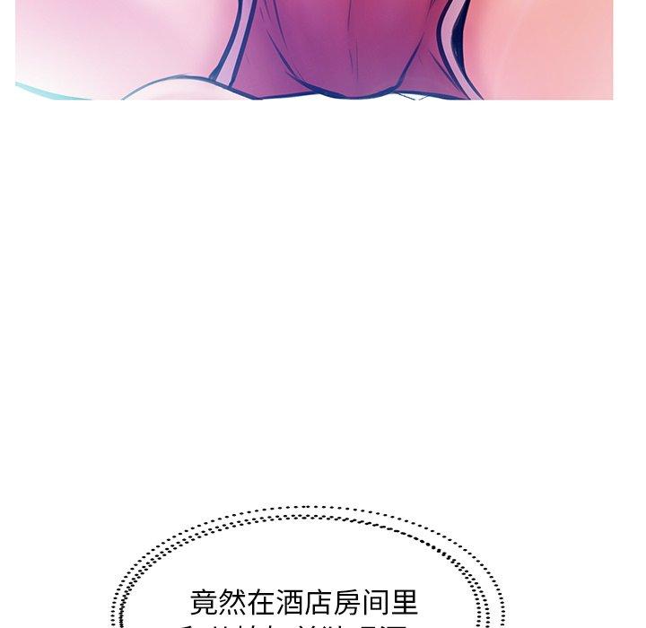 韩国漫画俏儿媳韩漫_俏儿媳-第19话在线免费阅读-韩国漫画-第74张图片