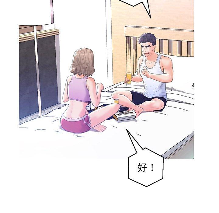 韩国漫画俏儿媳韩漫_俏儿媳-第19话在线免费阅读-韩国漫画-第85张图片