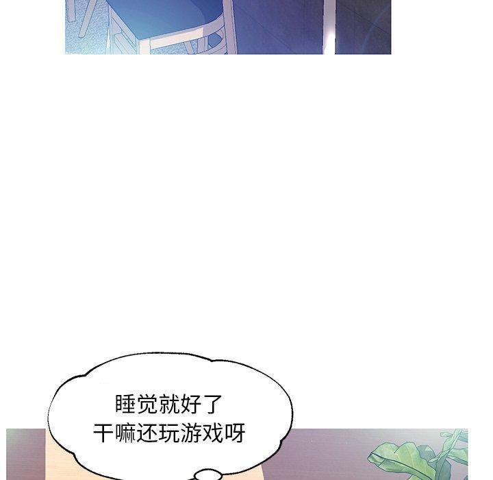 韩国漫画俏儿媳韩漫_俏儿媳-第19话在线免费阅读-韩国漫画-第88张图片