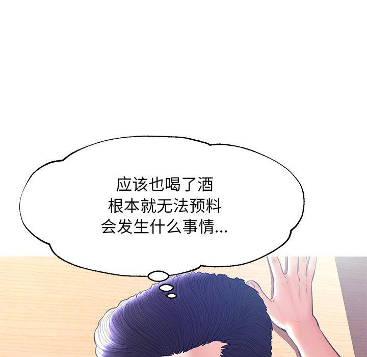 韩国漫画俏儿媳韩漫_俏儿媳-第19话在线免费阅读-韩国漫画-第90张图片