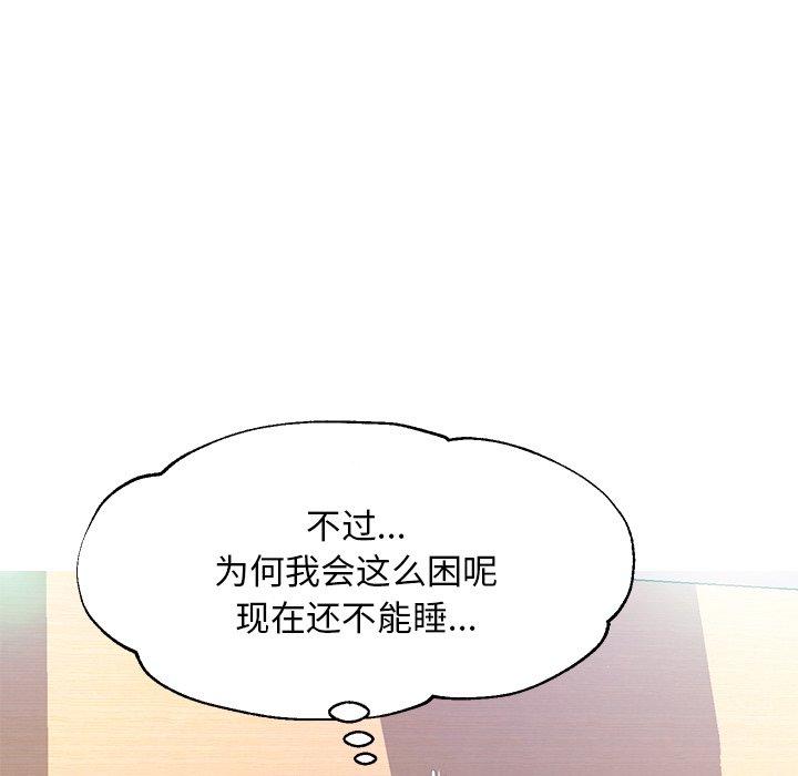 韩国漫画俏儿媳韩漫_俏儿媳-第19话在线免费阅读-韩国漫画-第92张图片