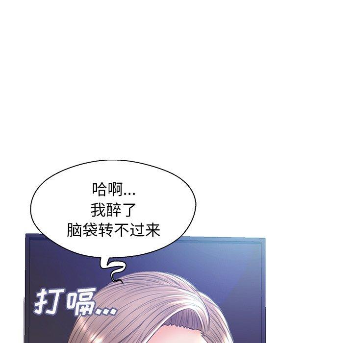 韩国漫画俏儿媳韩漫_俏儿媳-第19话在线免费阅读-韩国漫画-第100张图片