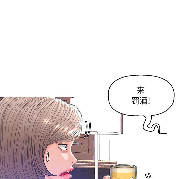 韩国漫画俏儿媳韩漫_俏儿媳-第19话在线免费阅读-韩国漫画-第102张图片