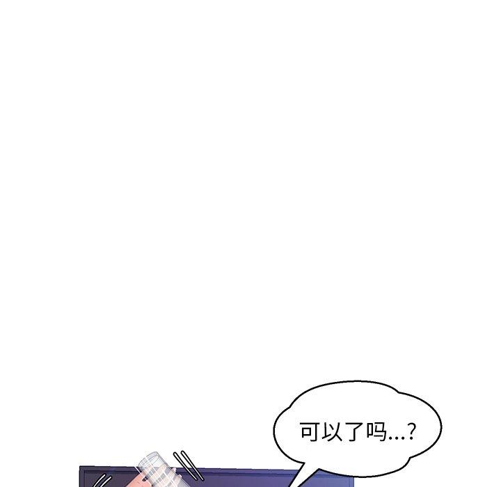 韩国漫画俏儿媳韩漫_俏儿媳-第19话在线免费阅读-韩国漫画-第106张图片