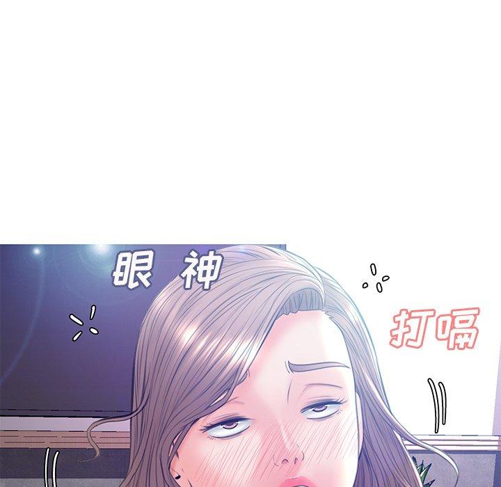 韩国漫画俏儿媳韩漫_俏儿媳-第19话在线免费阅读-韩国漫画-第110张图片