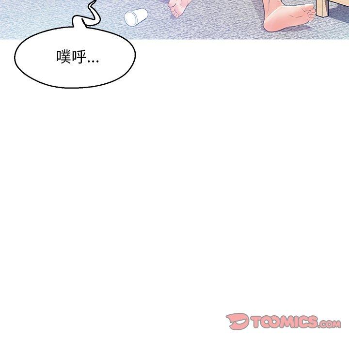 韩国漫画俏儿媳韩漫_俏儿媳-第19话在线免费阅读-韩国漫画-第117张图片