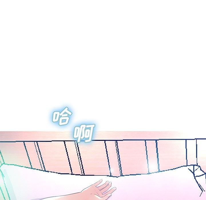 韩国漫画俏儿媳韩漫_俏儿媳-第19话在线免费阅读-韩国漫画-第121张图片