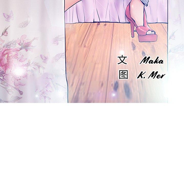 韩国漫画俏儿媳韩漫_俏儿媳-第20话在线免费阅读-韩国漫画-第14张图片