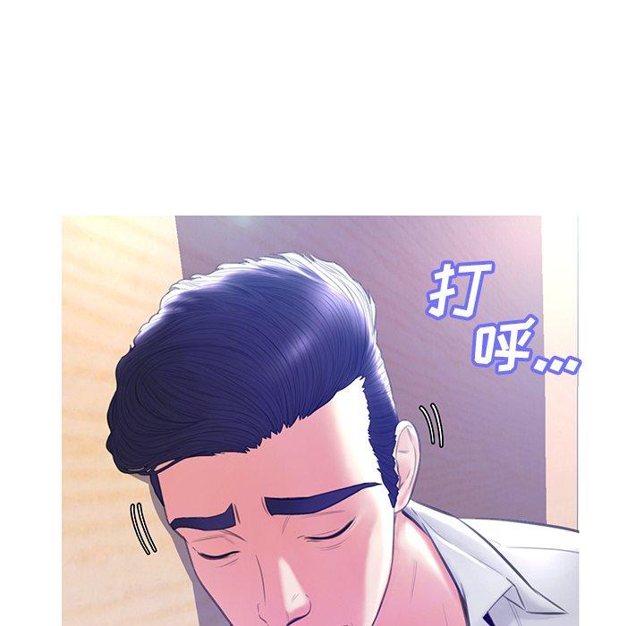 韩国漫画俏儿媳韩漫_俏儿媳-第20话在线免费阅读-韩国漫画-第23张图片
