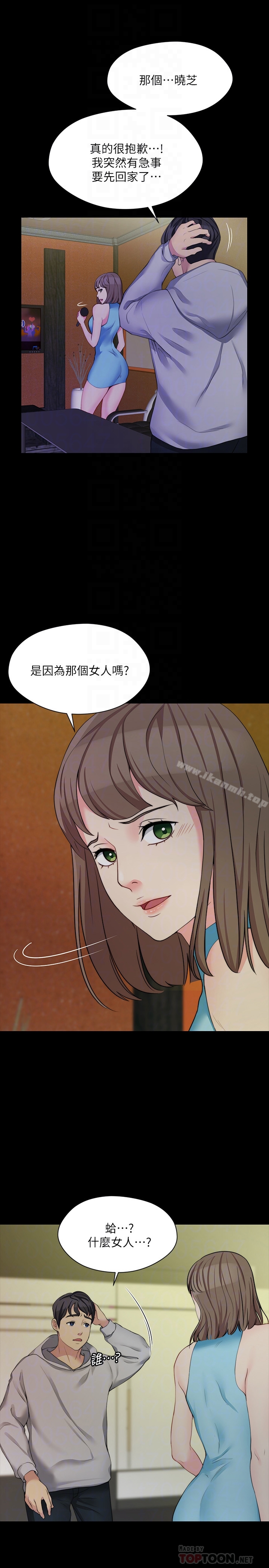 韩国漫画大嫂,哥哥的女人韩漫_大嫂,哥哥的女人-第6话-原来妳这幺轻浮?在线免费阅读-韩国漫画-第19张图片