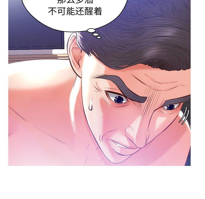 韩国漫画俏儿媳韩漫_俏儿媳-第20话在线免费阅读-韩国漫画-第64张图片