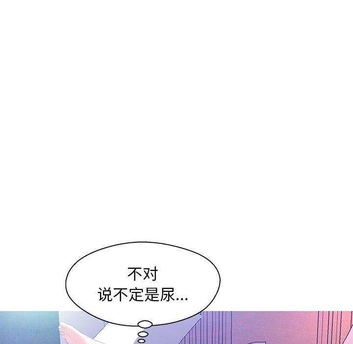 韩国漫画俏儿媳韩漫_俏儿媳-第20话在线免费阅读-韩国漫画-第67张图片