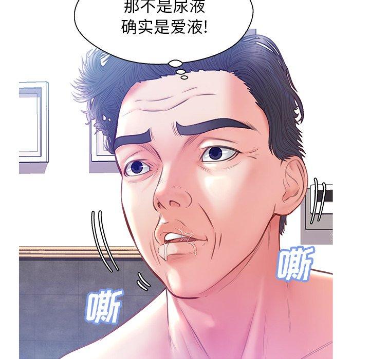 韩国漫画俏儿媳韩漫_俏儿媳-第20话在线免费阅读-韩国漫画-第73张图片