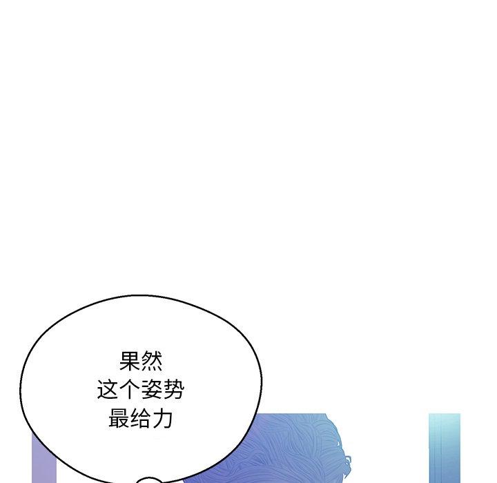 韩国漫画俏儿媳韩漫_俏儿媳-第20话在线免费阅读-韩国漫画-第82张图片