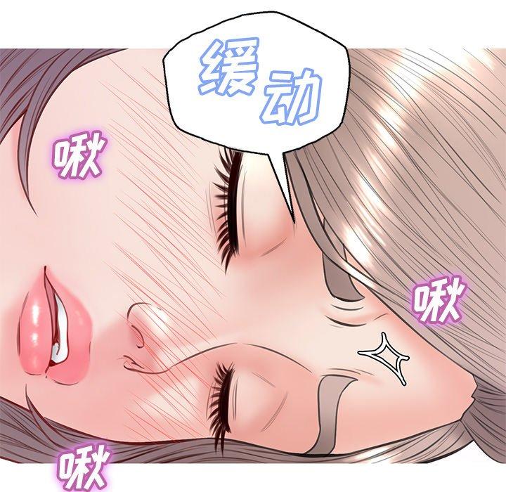 韩国漫画俏儿媳韩漫_俏儿媳-第20话在线免费阅读-韩国漫画-第95张图片