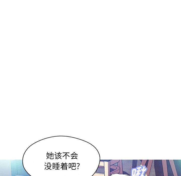 韩国漫画俏儿媳韩漫_俏儿媳-第20话在线免费阅读-韩国漫画-第102张图片