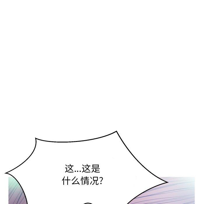 韩国漫画俏儿媳韩漫_俏儿媳-第20话在线免费阅读-韩国漫画-第115张图片