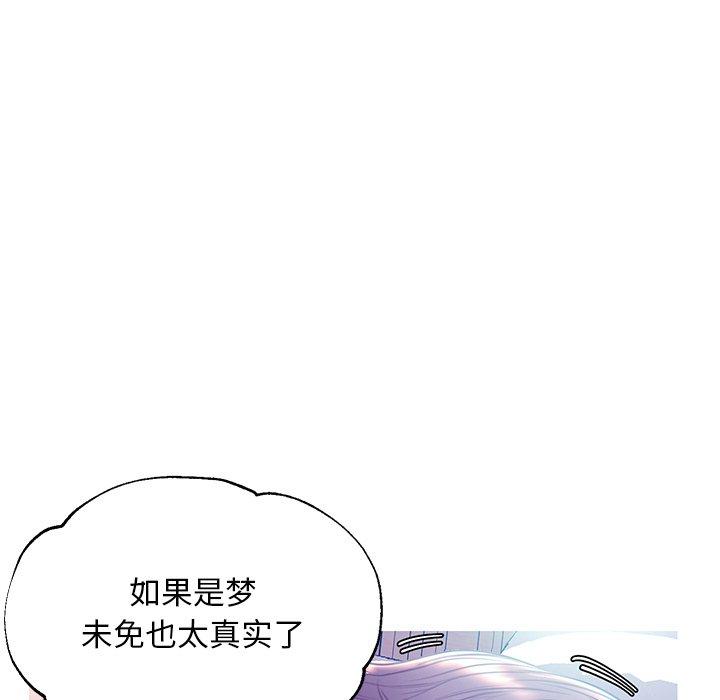 韩国漫画俏儿媳韩漫_俏儿媳-第20话在线免费阅读-韩国漫画-第119张图片